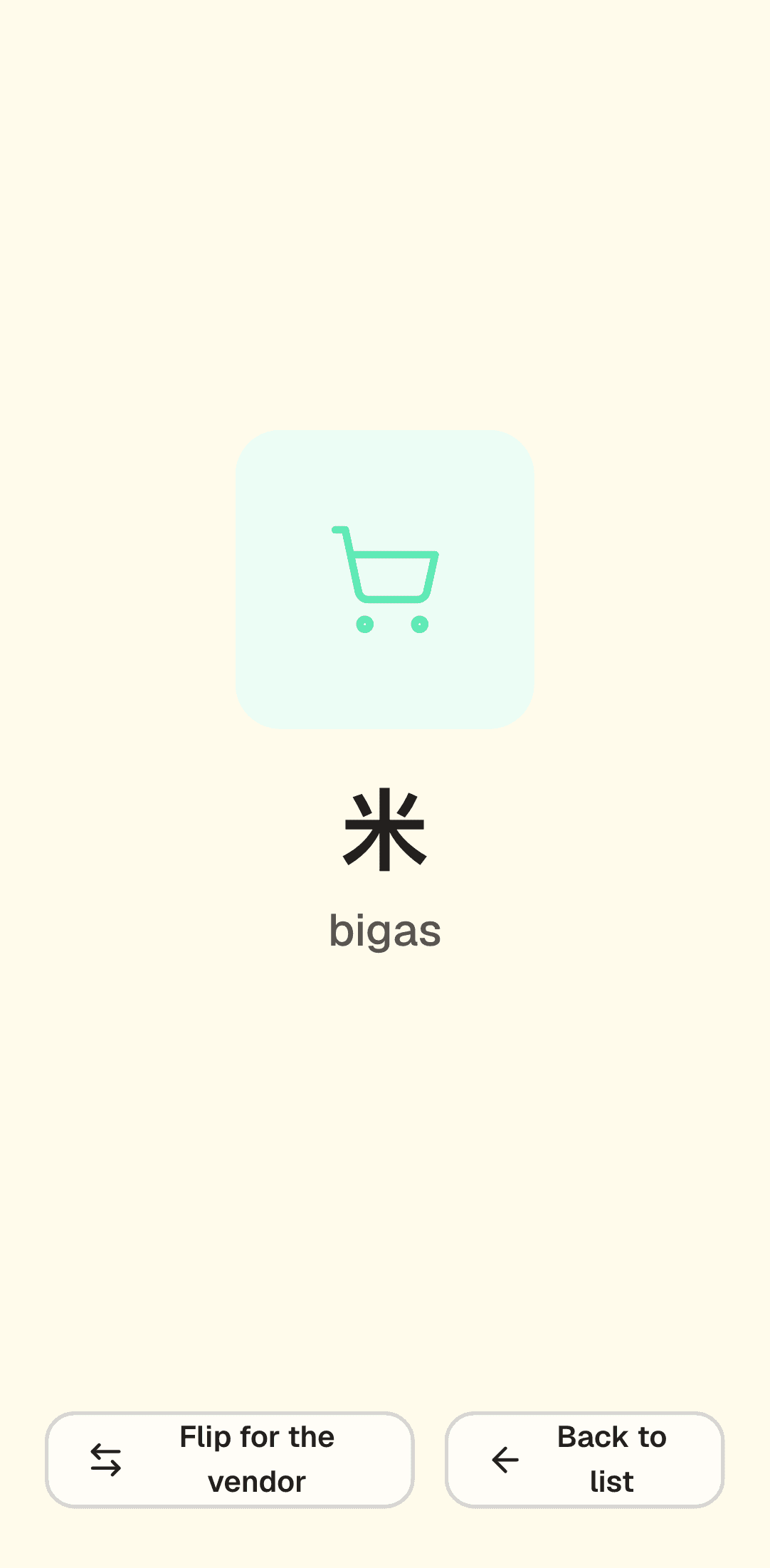 Vendor mode showing the Chinese word for rice in large print for the vendor, with the helper's own word bigas beneath — ready to hold up at a market stall.